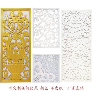 背景墙玄关屏风雕花板客厅 PVC通花板实木密度板花格镂空吊顶中式