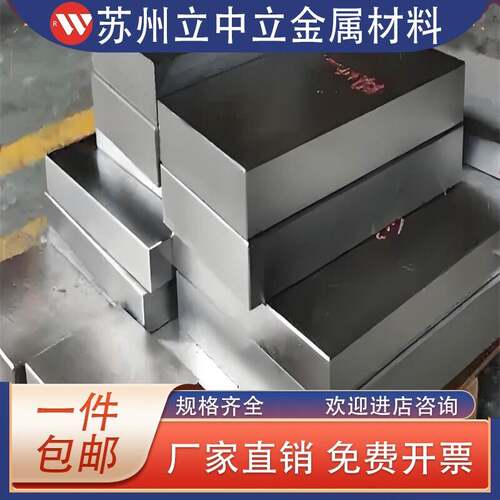 S10C S15C S20CS30C S35C圆钢S45C S50C S55C圆棒 钢板模具钢