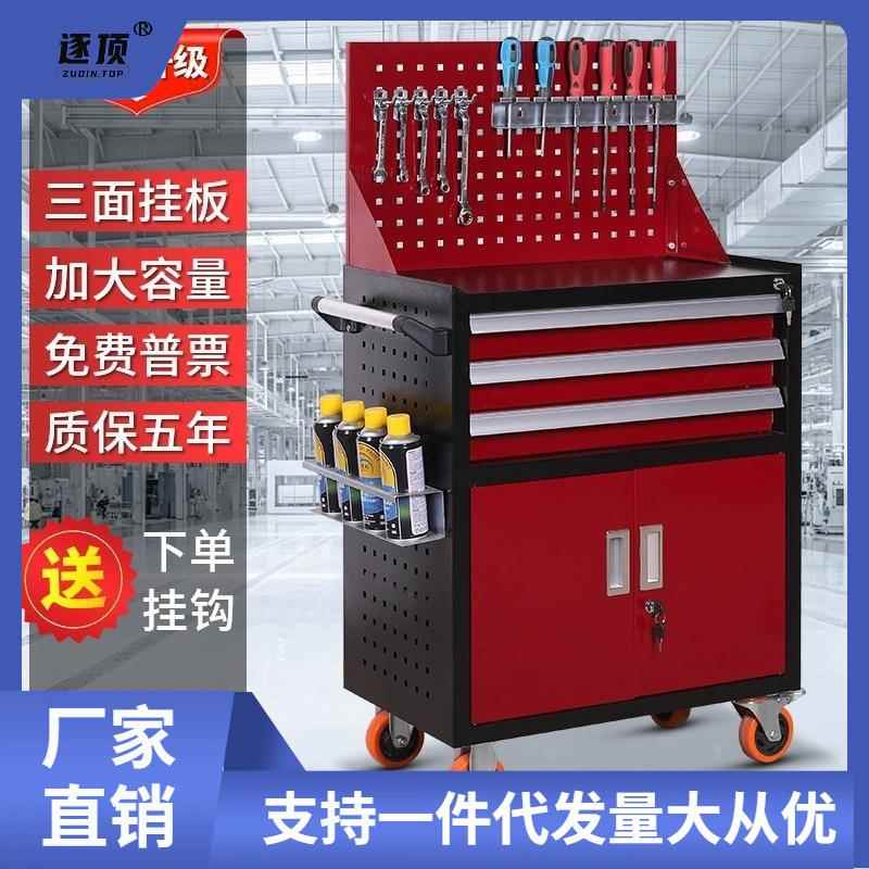 汽修工具车多功能小推车工具箱车间工具柜维修五金零件加厚手推车