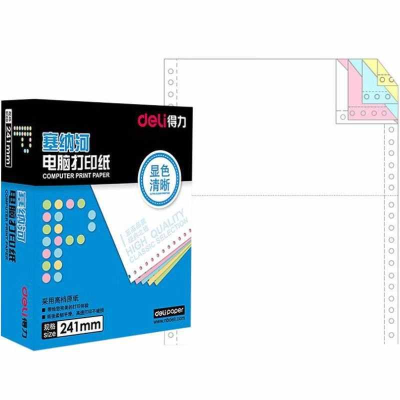 deliN241-41/2CS塞纳河打印纸四联二等分彩色撕边*1盒