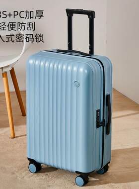正品行李箱男女生行2结2小清新子母拉链密码旅箱26寸拉杆箱实可坐