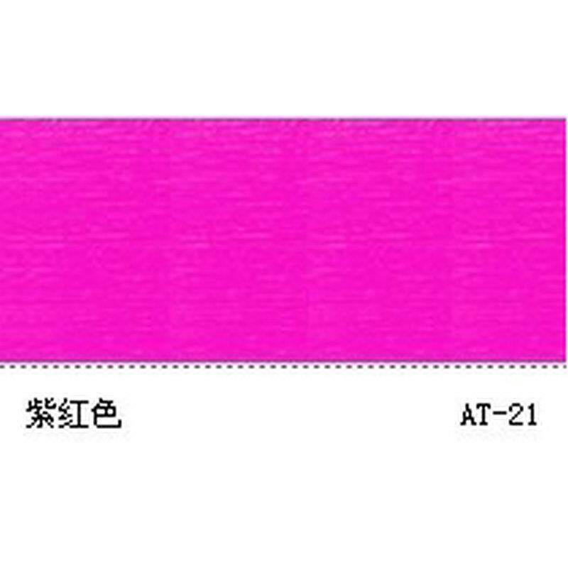 荧光染料紫红色AT-21塑胶荧光粉 耐高温荧光色粉涂料油漆蜡烛用