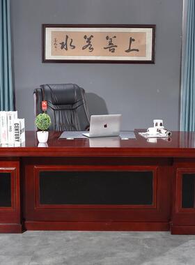 总裁办公老板大lq-45131台现代班简字约油漆贴实木皮写办公台桌桌