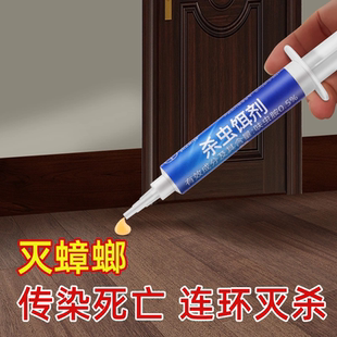 灭蟑螂 蟑螂药樟脑球驱蟑螂丸家用灭除杀非无毒全窝端神器