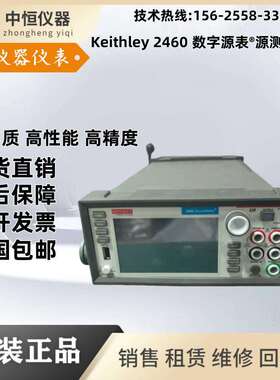 吉时利KEITHLEY DAQ6510 /7700 /E数据采集仪器六6位半数字万用表