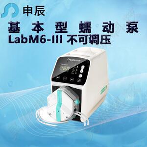 申辰基本型蠕动泵LabM6-III泵头2*EasyPumpIII IV VI单通道双通道
