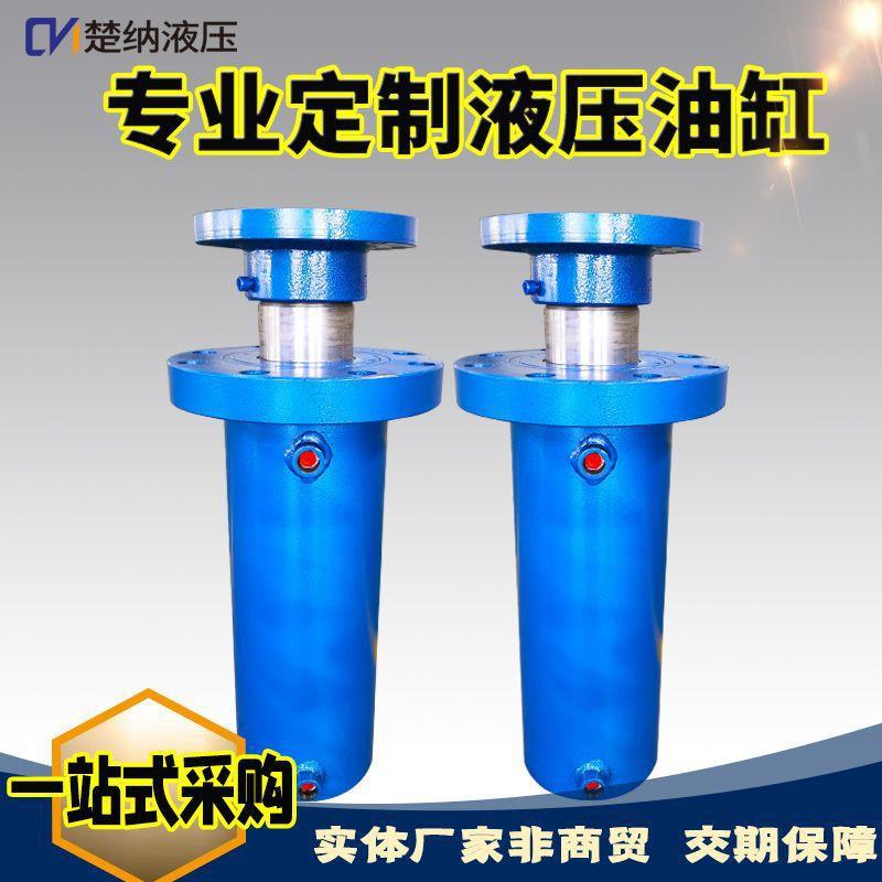 液压缸前端双圆法兰千斤顶升降活塞式双向带锁型高压液压油缸