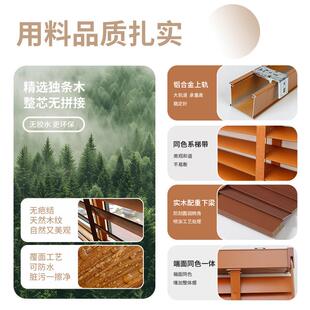 窗帘实木0100拉珠百降帘叶帘木制百叶窗客厅卧室遮阳上卷下升开合
