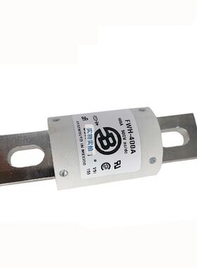 FWP-200A/225A FWP-250A/300A/350A/400A 快速熔断器保险丝现货