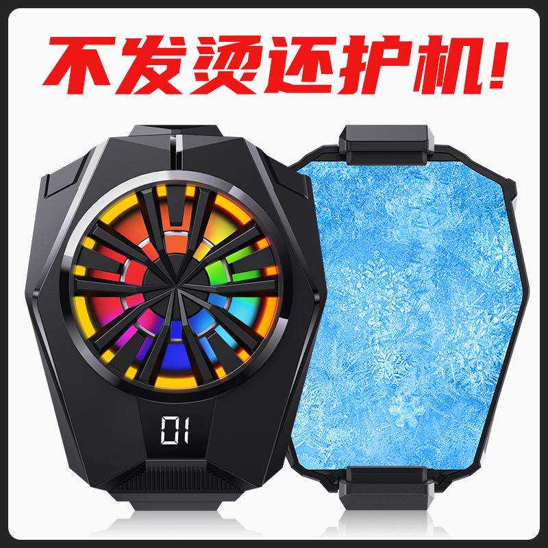 新款L-05数显半导体手机散热器背夹制冷器半导体降温神器厂家直批