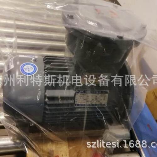 供应YBX3-90S-21.5WB3三相异步电动机防爆电机