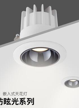 工程大瓦数天花灯LED射灯嵌入式防眩光酒店大堂高楼层高显色筒灯