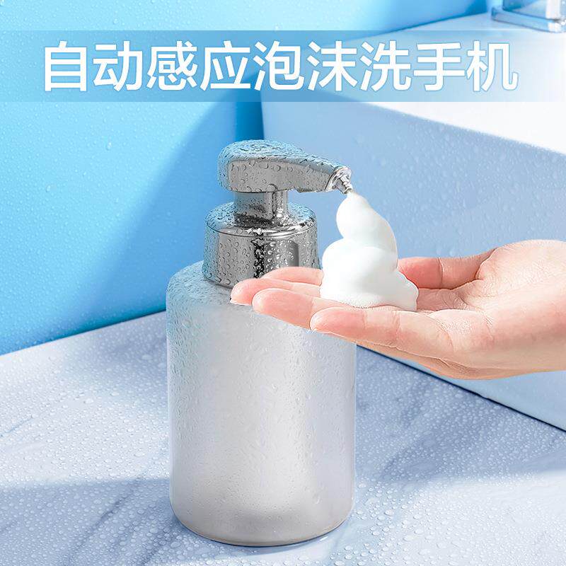 洗手机电动感应洗手器泡沫洗手机自动感应器洗洁精感应器可换液体