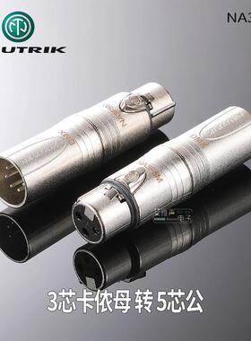 NEUTRIK进口转接头NA3FF卡侬公转母XLR平衡音频转换器双通话筒线