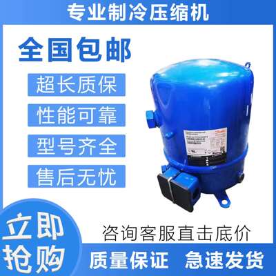 原装低温制冷压缩机MTZ28JE4AVE/MTZ18JA4BVE/JA5AVE/MTZ40JH4AVE
