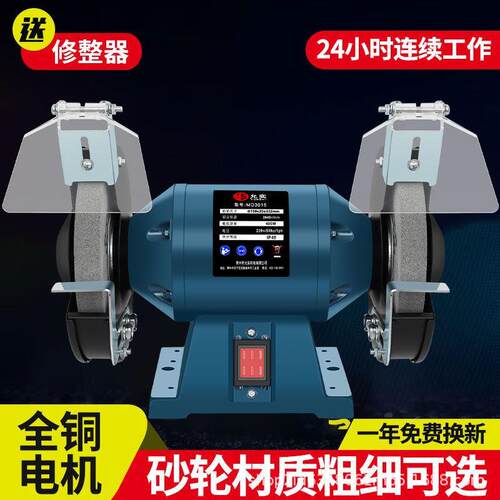 台式砂轮机家用小型220V380V工业级电动磨刀机专用打磨机MQ3225