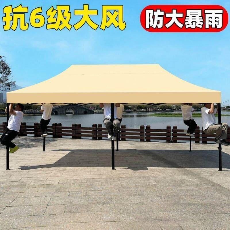 户外四脚伞帐篷摆摊太阳大伞四角雨棚遮阳棚折叠遮雨棚新型帐篷