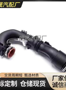 适用奔驰W176 W246 C117 X156空气滤清器进气管A270 090 1029