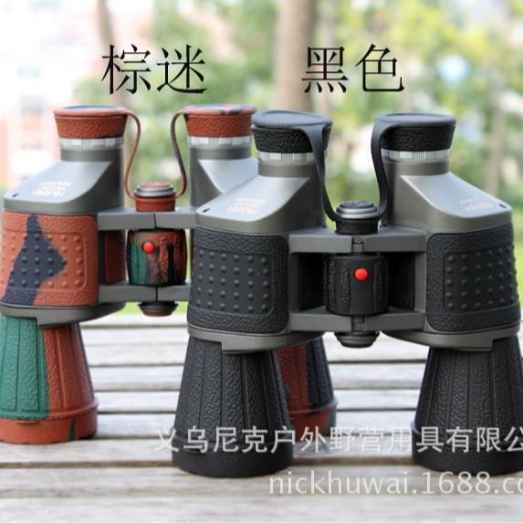 鑫和免调焦CR50自动对焦望远镜高倍高清 户外定焦双筒迈峰成人