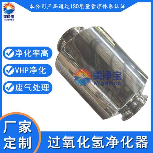 工程机械VHP催化器240型挖掘机装载机VHP净化器国四排放标准