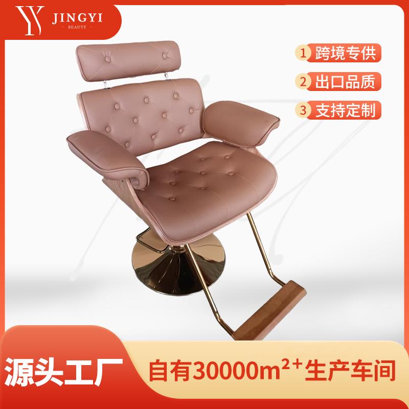 跨境barberchair美发椅发廊salon可升降理发店专用烫染沙龙座椅子