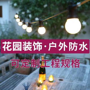 户外灯串高亮小灯泡串灯彩 彩灯防水吊灯夜市摆摊装饰气氛灯露营