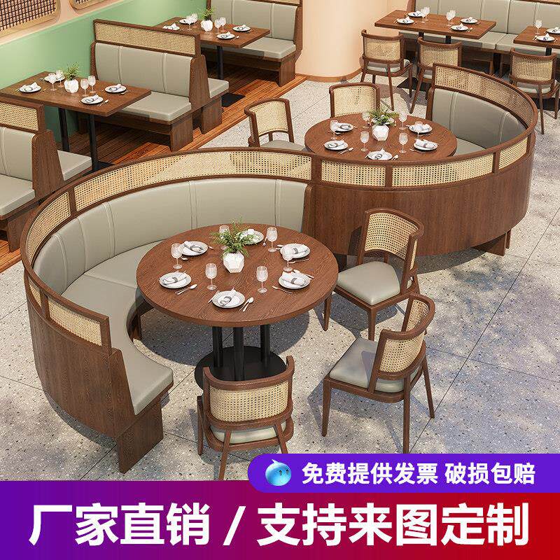主题饭厅卡座沙发实木餐椅藤编东南亚靠墙西餐厅餐饮桌椅组合商用