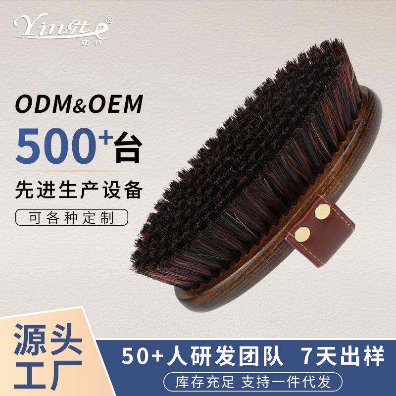 颖特马具用品厂家直销马刷木质马刷马腿刷马匹清洁用马刷马房用品