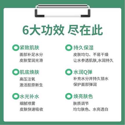 檬果注氧仪家用脸部美容仪器补水精华导入仪高压纳米喷雾手持便携
