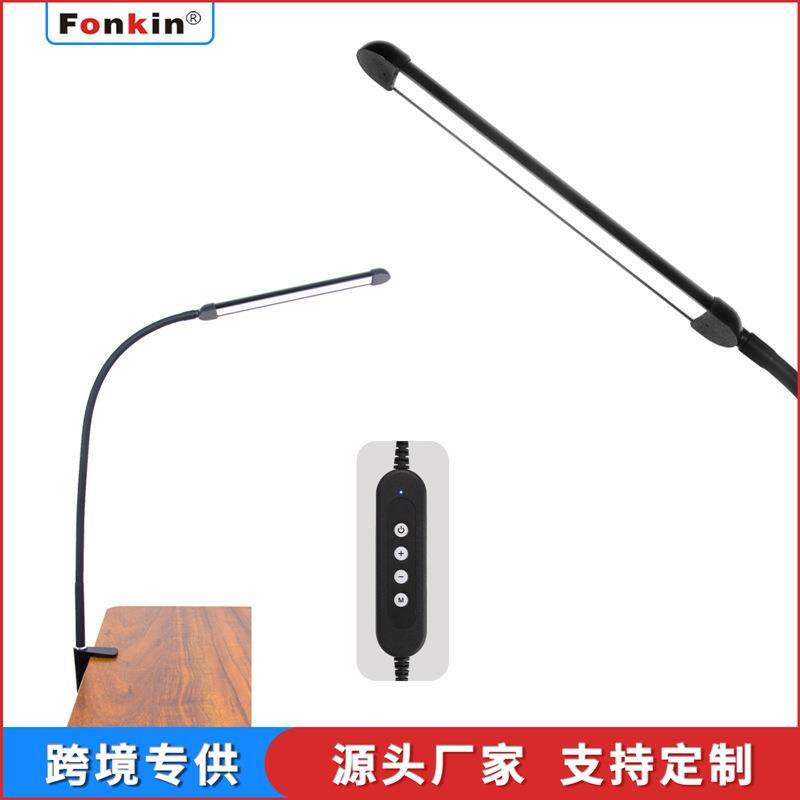 高亮led调光调色工字夹台灯usb供电阅读办公LED金属夹子灯