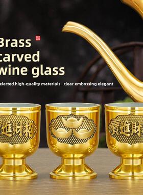 光身元宝纯黄铜酒杯小供水杯供佛财神供杯佛前贡杯家用供奉神台