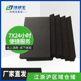 橡塑板B1级绿米铝箔吸声隔热橡塑发泡保温板黑色不干胶橡塑海绵板