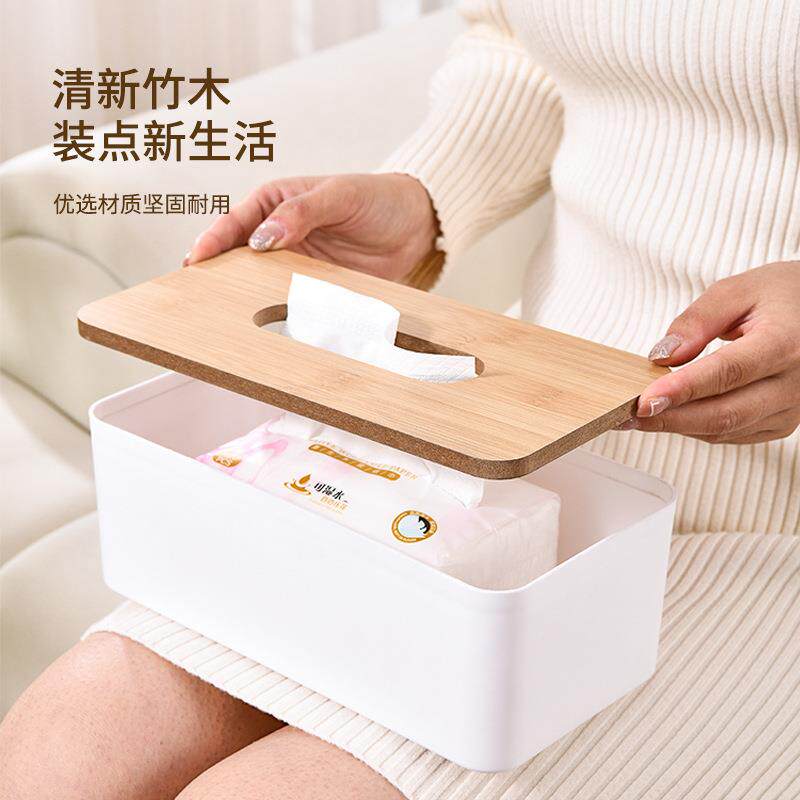 纸巾盒塑料抽纸盒轻奢高级酒店专用大号客厅办公家用高级感厕纸盒