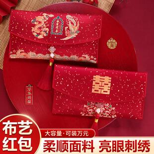 万里挑一结婚父母见面礼万元改口红包一对改口费钱袋订婚专用喜包