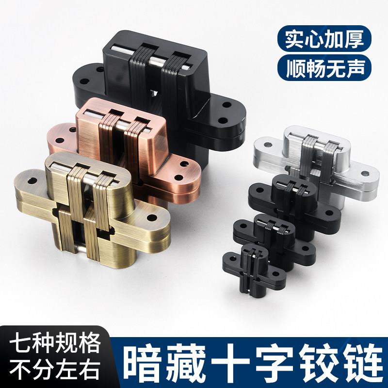 帝思威隐形门外开暗装不锈钢木门暗门十字铰炼隐藏暗藏式隐形铰炼