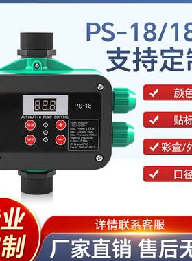 制源头工厂新品器水泵控压大自动调压KMV液晶显示屏双线带插头功