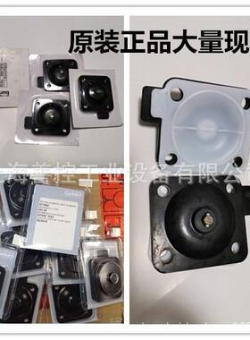 burkert宝德2030-2031-3233宝帝隔膜阀膜片垫DN15-DN20-25-32-40