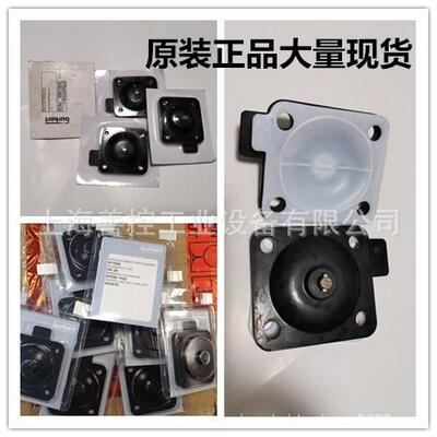 burkert宝德2030-2031-3233宝帝隔膜阀膜片垫DN15-DN20-25-32-40