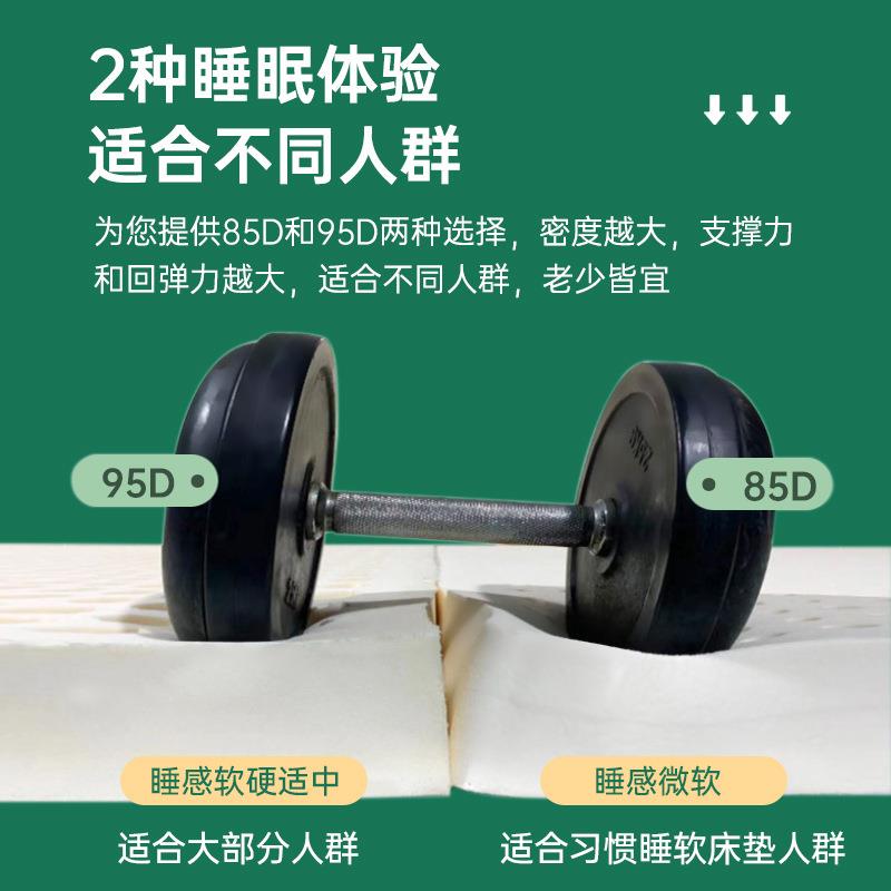 乳胶床垫泰国天然橡胶席梦思软垫家用榻榻米儿童学生宿舍厂家直发