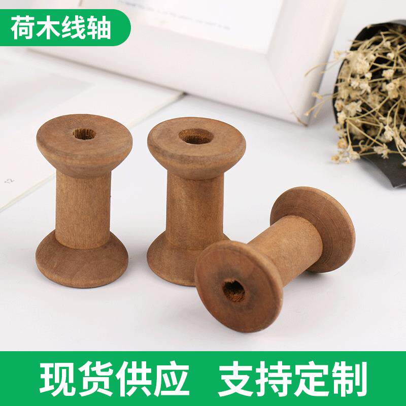 木质复古风格空木轴绕线卓 原木色绕线轴大小尺寸均可选择