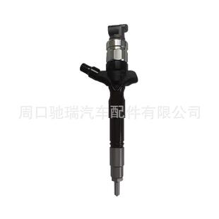 23670 7400喷射器1KD FTV 2KD油嘴 30220喷油嘴共轨喷油器095000