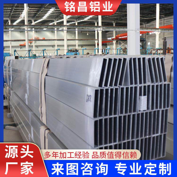 铝方管6061铝型材装饰矩形管农业建设用性能稳定现货