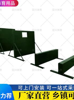 组合投弹墙投掷墙障碍拓展组合四件套模拟矮墙高墙训练高墙组合