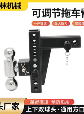 跨境铝合金可调节拖车臂2inch-8inch越野车拖车钩源头厂家供应