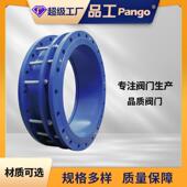 B2F双法兰限位伸缩节 铸钢不锈钢管道伸缩节 限位伸缩器可拆式