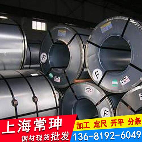 ST14冷轧板卷规格齐全开平分条配送到厂钢厂一手资源