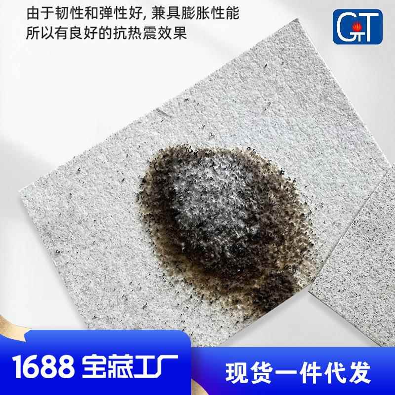 厂家直ENO供燃堵隔音防纸撞烟门窗膨阻胀条灯具密封垫防火纤维耐