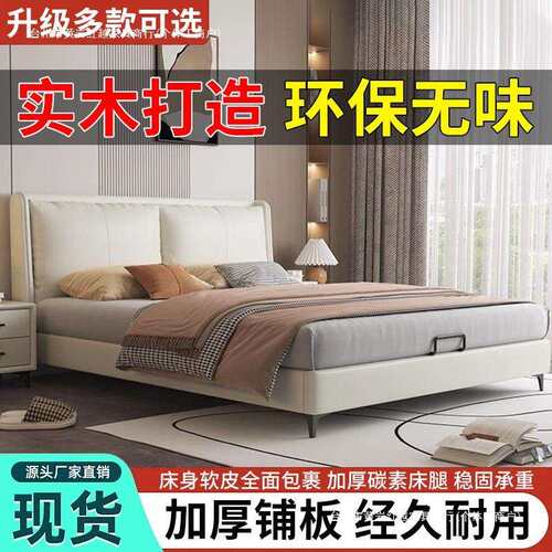 现代皮艺床轻奢意式皮床实木床1.5卧室家用双人床1.8北欧婚床主卧