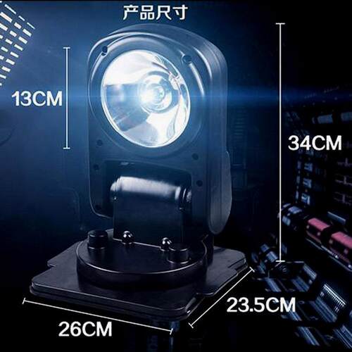 车载无线探照灯hid氙气搜索灯 360度旋转工作12V24V折叠式摇控灯