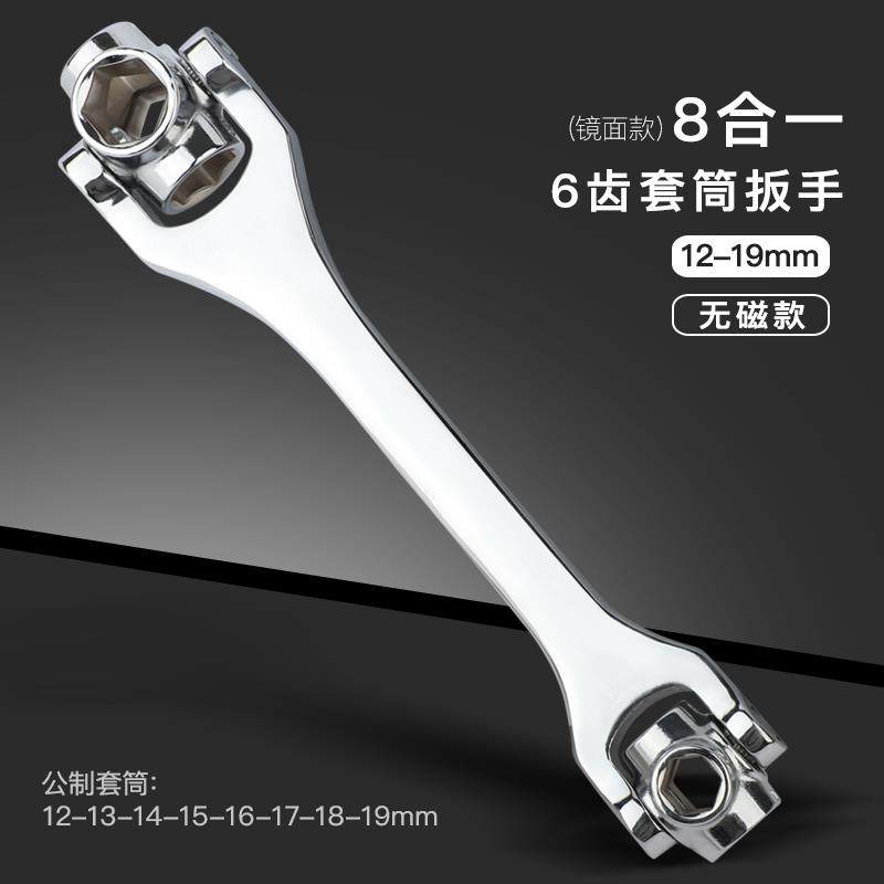 正品套筒扳手套装52合1扳手30管度多6能8八合一1套板手功工具